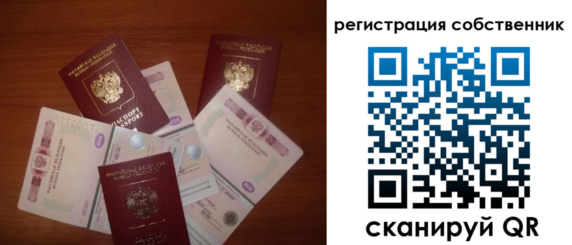 регистрация для дет. сада в Канаше